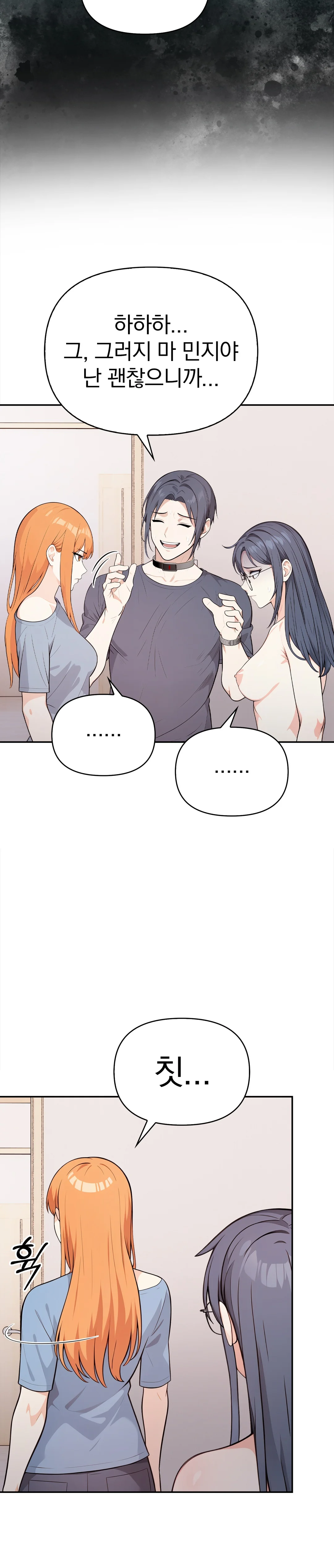 26화 4
